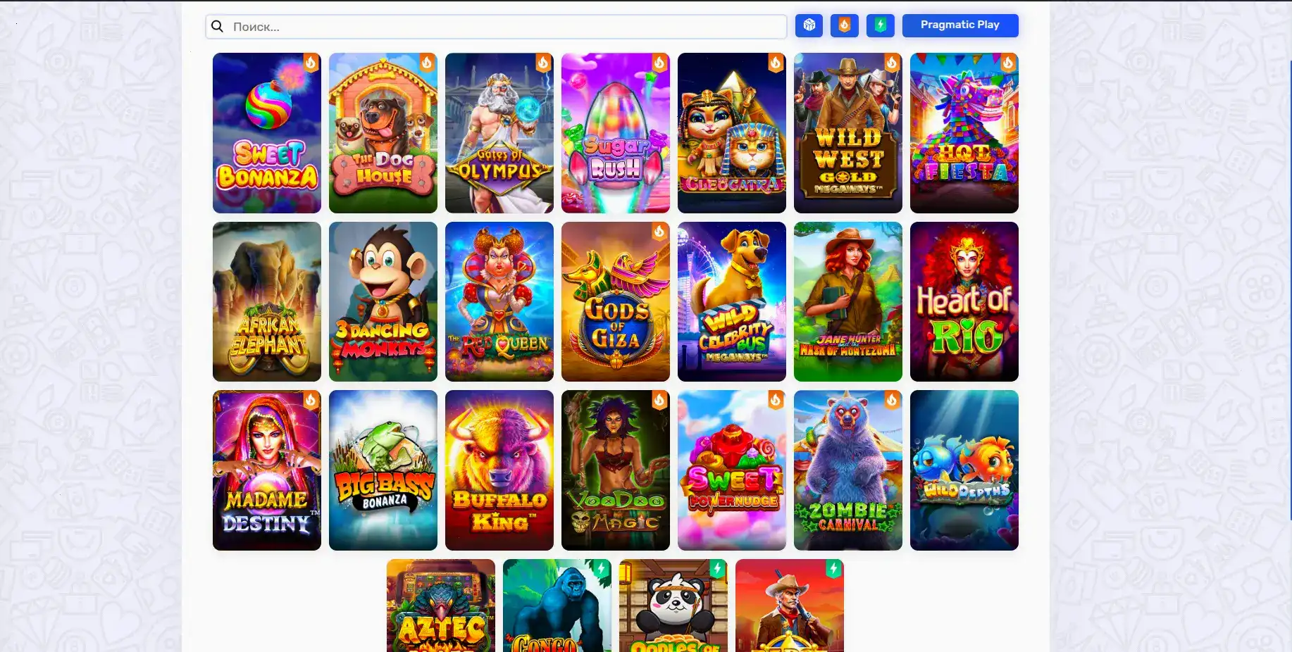 Игровые автоматы в казино Азино 777 на экране